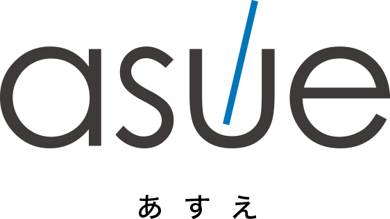 asueあすえ