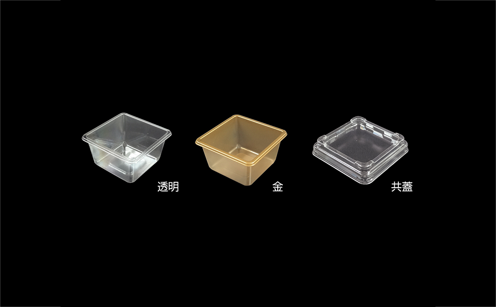 重箱用 冷凍対応中子 （Eタイプ） 小 透明 100個入